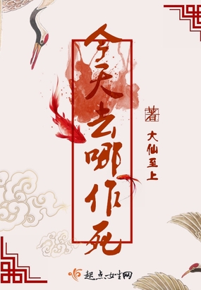 快穿：今天去哪摆烂在线阅读