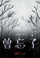 我的青春啟程在線閱讀