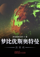 梦比优斯奥特曼次世代在线阅读