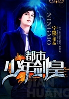 都市少年劍皇在線閱讀