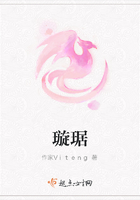 璇琚在線閱讀