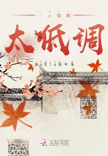 二小姐她太低調