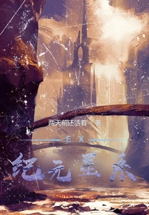 EX紀(jì)元星系