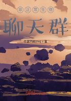加入諸天聊天群在線閱讀