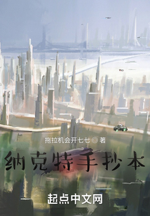 无夜舔狗传记