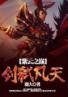 紫云之巔：劍弒凡天在線閱讀