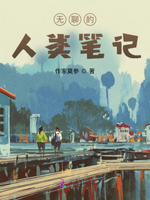 兔子與樹