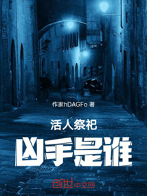 新人警察照樣能破大案！