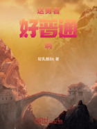 这勇者好普通啊在线阅读