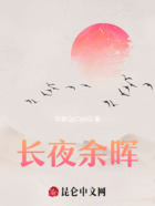 隙中時在線閱讀