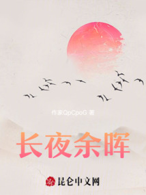 隙中時