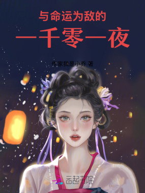 谶词：第七十二首词写给我自己在线阅读