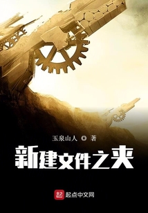 新建文件之夾