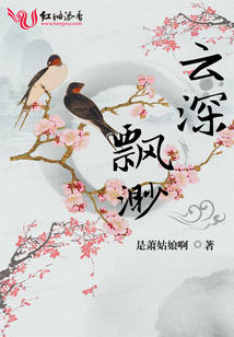 云深飄渺