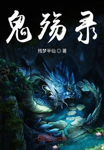轮回天殇录