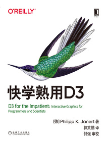 快學熟用D3