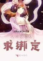 系統：宿主，求綁定在線閱讀