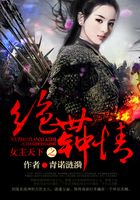 女主天下之絕世鐘情在線閱讀