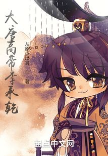 高帝傳