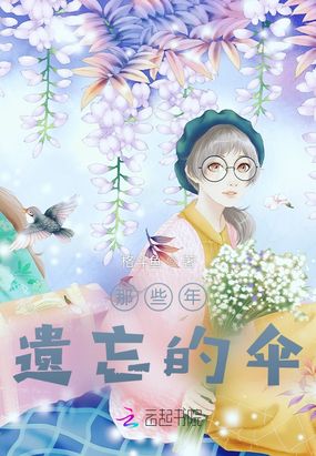 岁月煮酒在线阅读