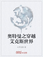 奧特曼之穿越艾克斯世界在線閱讀