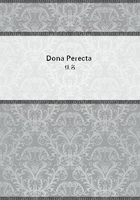 Dona Perecta在线阅读
