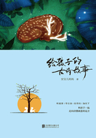 给孩子的古诗故事