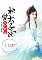 深宮嬌寵：神醫太子妃在線閱讀