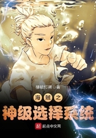 海贼之神级选择系统