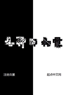 無聊的幻覺