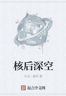 宙冥之深空虛掩