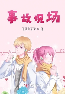白日夢的小幻想