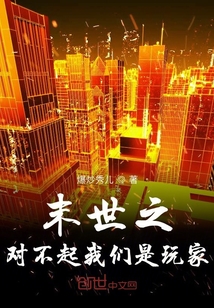萬界之死亡不掉落