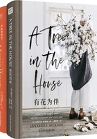 让花点亮生活的每一天:《有花为伴》+《所有的美好,从一束花开始》在线阅读