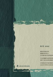小型胡亂現(xiàn)場