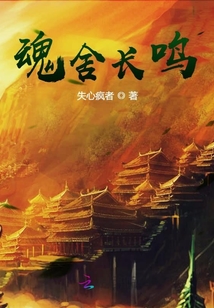 璃殤訴