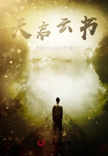 崩碎大陸1秩序