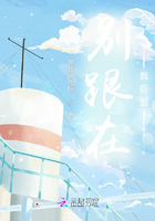 別跟在我后面在線閱讀