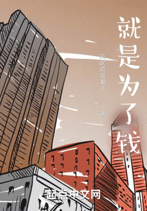 華娛之都是生意