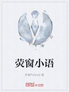 荧窗小语在线阅读