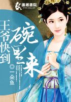 腹黑王爺妃踩不可在線閱讀