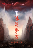 浮海擎刀在線閱讀