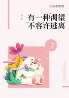 有一種渴望不容許逃離在線閱讀