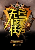 網游之無盡隱藏任務在線閱讀