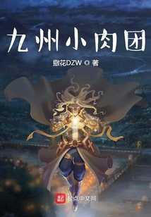 師兄變師弟