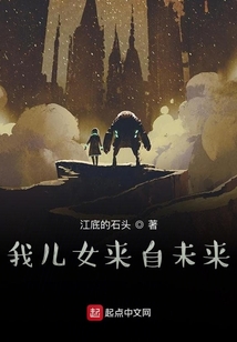 女兒的黑科技