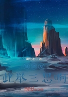 陸道友，此舉三思啊在線閱讀