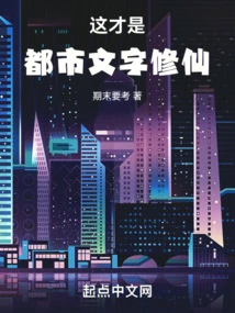 This is Urban Literary Cultivation