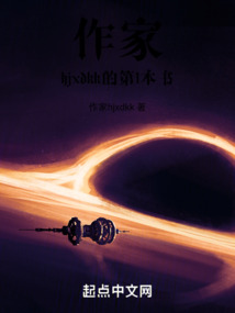 宇宙旅行的那些事