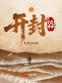 開封1044